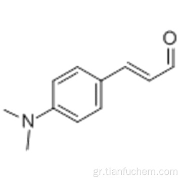 2-προπενάλη, 3- [4- (διμεθυλαμινο) φαινύλιο] - CAS 6203-18-5